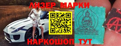 бошки Коммунар