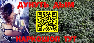 ПСИЛОЦИБИНОВЫЕ ГРИБЫ Бийск