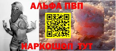 а пвп мука Конаково