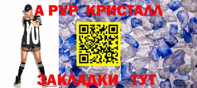 бошки Коммунар