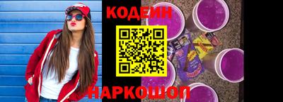 бошки Коммунар