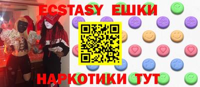 бошки Коммунар
