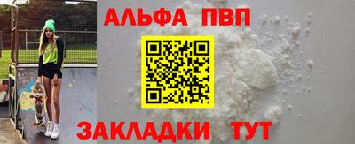 спиды Берёзовский