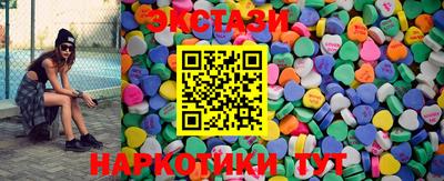 прущие крисы Беслан