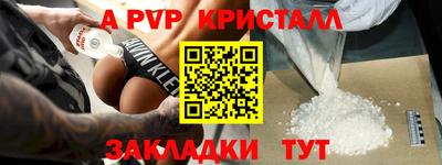 бошки Коммунар