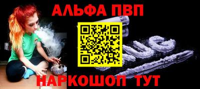 а пвп мука Конаково