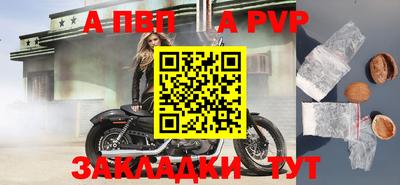 наркотики Комсомольск-на-Амуре