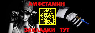 спиды Берёзовский