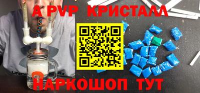 бошки Коммунар
