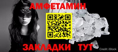 спиды Берёзовский