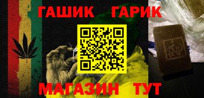 ПСИЛОЦИБИНОВЫЕ ГРИБЫ Бийск