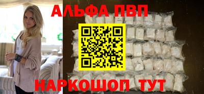 спиды Берёзовский