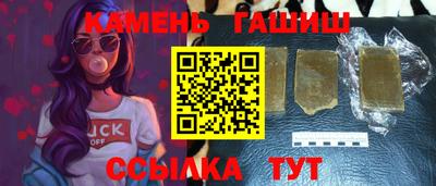 ПСИЛОЦИБИНОВЫЕ ГРИБЫ Бийск