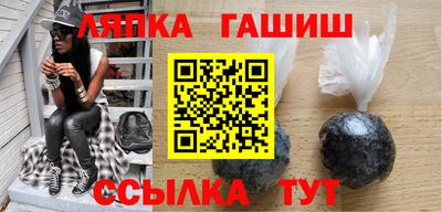 наркотики Комсомольск-на-Амуре