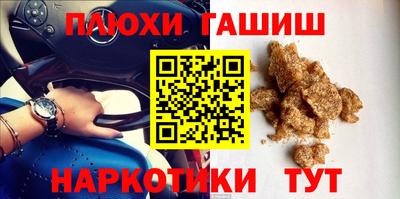 ПСИЛОЦИБИНОВЫЕ ГРИБЫ Бийск