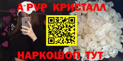 а пвп мука Конаково