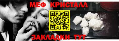 а пвп мука Конаково
