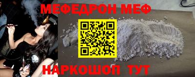 наркотики Комсомольск-на-Амуре