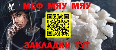 а пвп мука Конаково