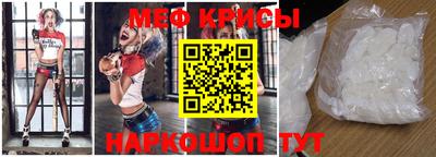 прущие крисы Беслан