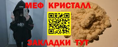 ПСИЛОЦИБИНОВЫЕ ГРИБЫ Бийск