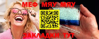 прущие крисы Беслан