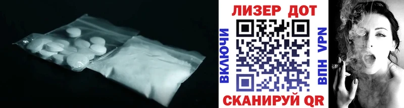 KRAKEN онион  Полевской  ЛСД экстази кислота  купить  