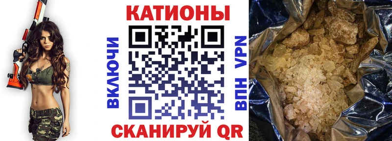 Мефедрон mephedrone  Полевской 