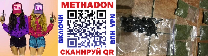 где найти наркотики  Полевской  Метадон белоснежный 