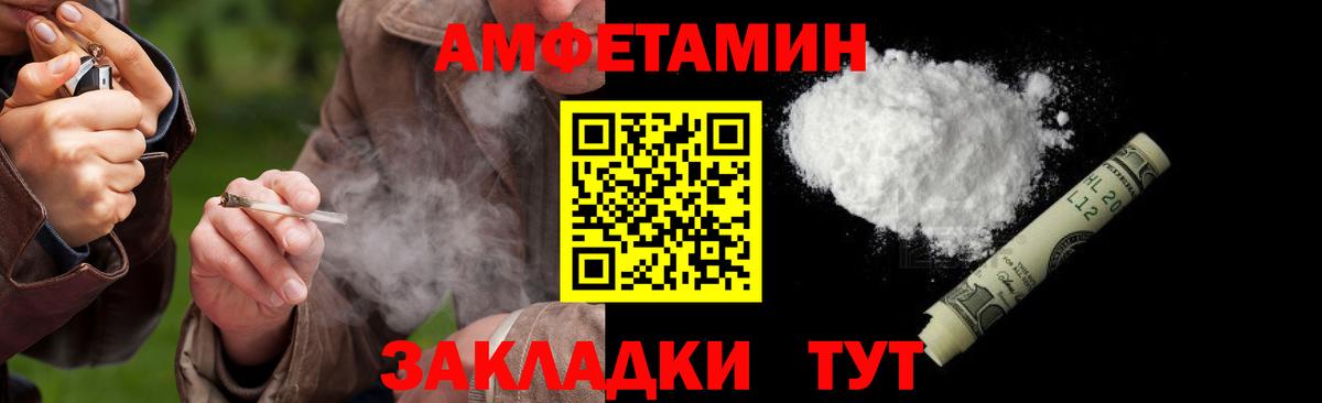 Метамфетамин Methamphetamine Полевской