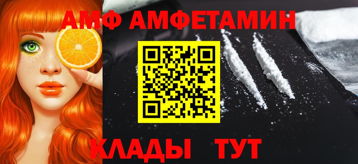 МЕТАМФЕТАМИН Декстрометамфетамин 99.9%  МЕТАМФЕТАМИН Декстрометамфетамин 99.9%  Полевской 