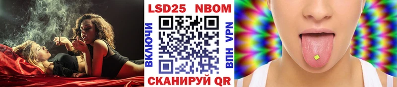 мега   Полевской  Марки N-bome 1,8мг 