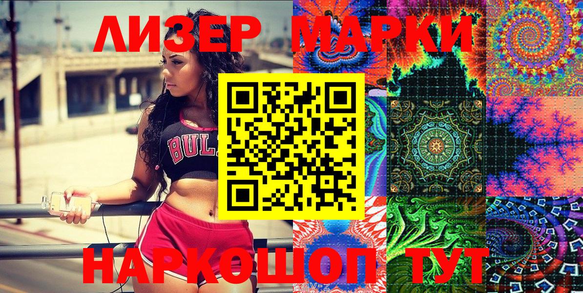 Наркотические марки  Марки N-bome 1,8мг  Вход с VPN  Марки N-bome 1,8мг  Полевской 