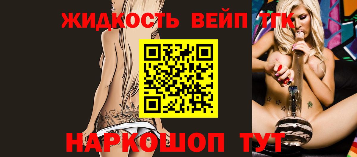 ТГК Wax Полевской