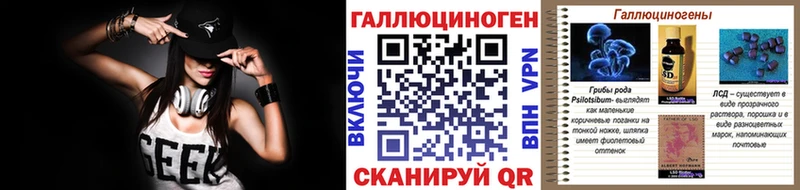 Псилоцибиновые грибы Magic Shrooms  Полевской 