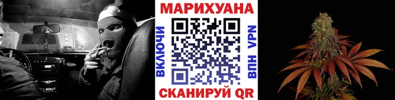 цена   Полевской  Канабис конопля 