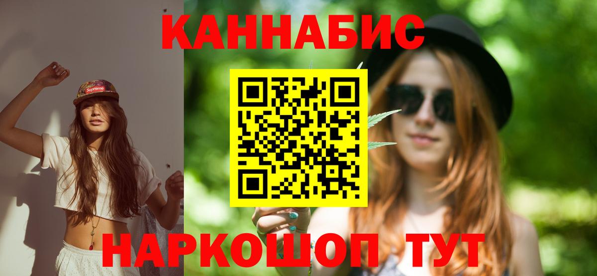 Конопля SATIVA & INDICA Полевской