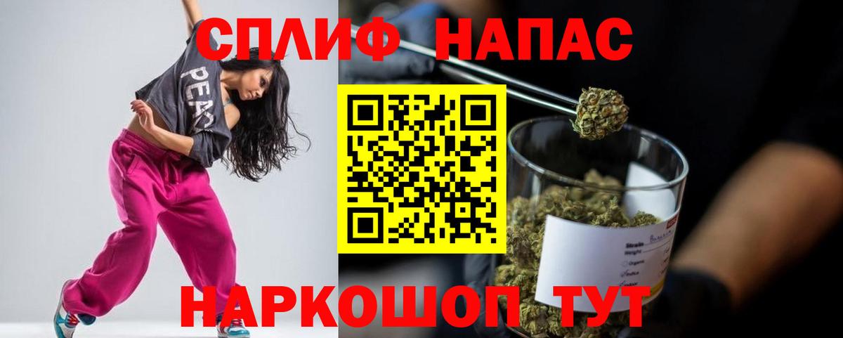 Канабис THC 21% Полевской