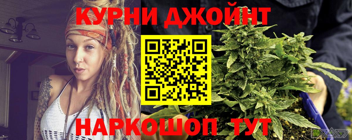 Бошки марихуана ГИДРОПОН  Марихуана Ganja  Вход с VPN  Полевской  МАРИХУАНА Amnesia 